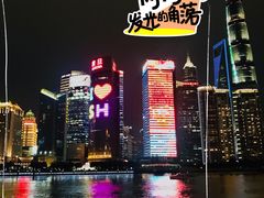 外景-震旦国际大楼