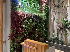 -青水瓦台汤泉(新华店)
