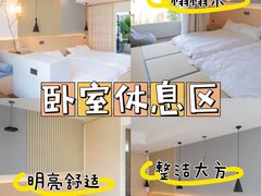 -影居starhoho·泳池别墅轰趴馆·天璇