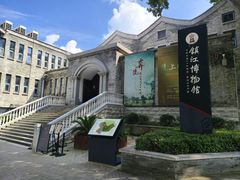 -镇江博物馆