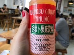 -马三洋芋片(兰州总店)