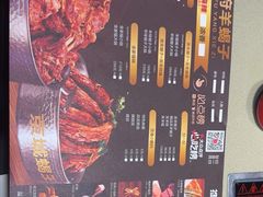 -蝎王府羊蝎子(西直门店)