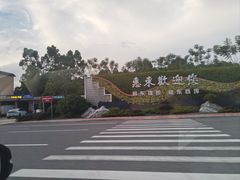 -世贸旋转自助餐厅(360°高空观景店)