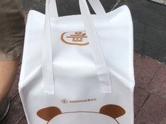 -爱达乐面包生日蛋糕(温江德昆新天地店)