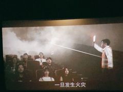 -红星电影世界开元地中海店(RealD杜比全景声)