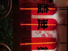 -德天顺盖码饭(人民西路店)