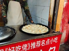 -毛氏汽水包(山海关路店)