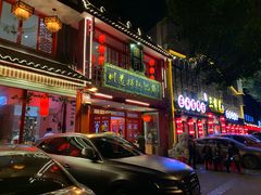 门面-川道拐耗儿鱼(置信路店)