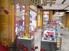 -泡泡玛特POPMART(杭州乐堤港店)