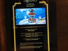 -亚特兰蒂斯•OSSIANO奥西亚诺海底餐厅
