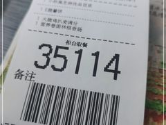 -麦当劳(牡丹江路店)