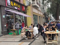 -杨三孃跷脚牛肉(美洲花园店)