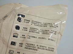 -盒马鲜生(红莲店)