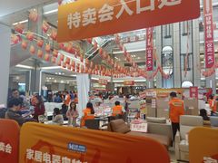 -红星美凯龙(浦江店)