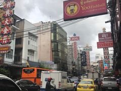 -唐人街(耀华力路)