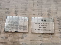 -于谦祠