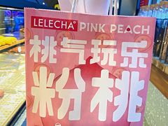 -LELECHA乐乐茶(上海五角场万达广场店)