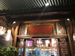 门面-万重锦·人文川菜馆(骡马市店)