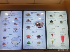 -咬不得高祖生煎·简餐(骆家庄店)
