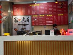 -沧浪亭(临汾路店)