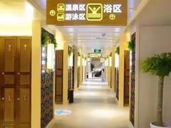 -巴斯漫温泉汗蒸馆(贡湖大道店)