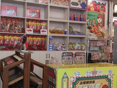 -得心斋(国瑞升平里店)