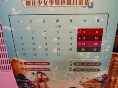 -重庆南山海昌汤都