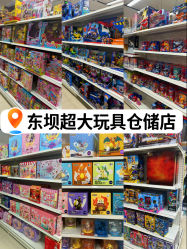-玩动奇季品牌玩具超市