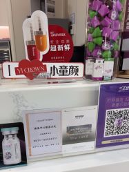 -杭州海亮医院 · 禾芸嘉医美中心