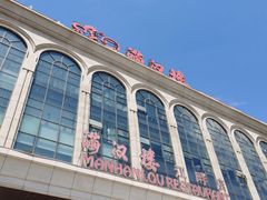 -满汉楼(江畔店)