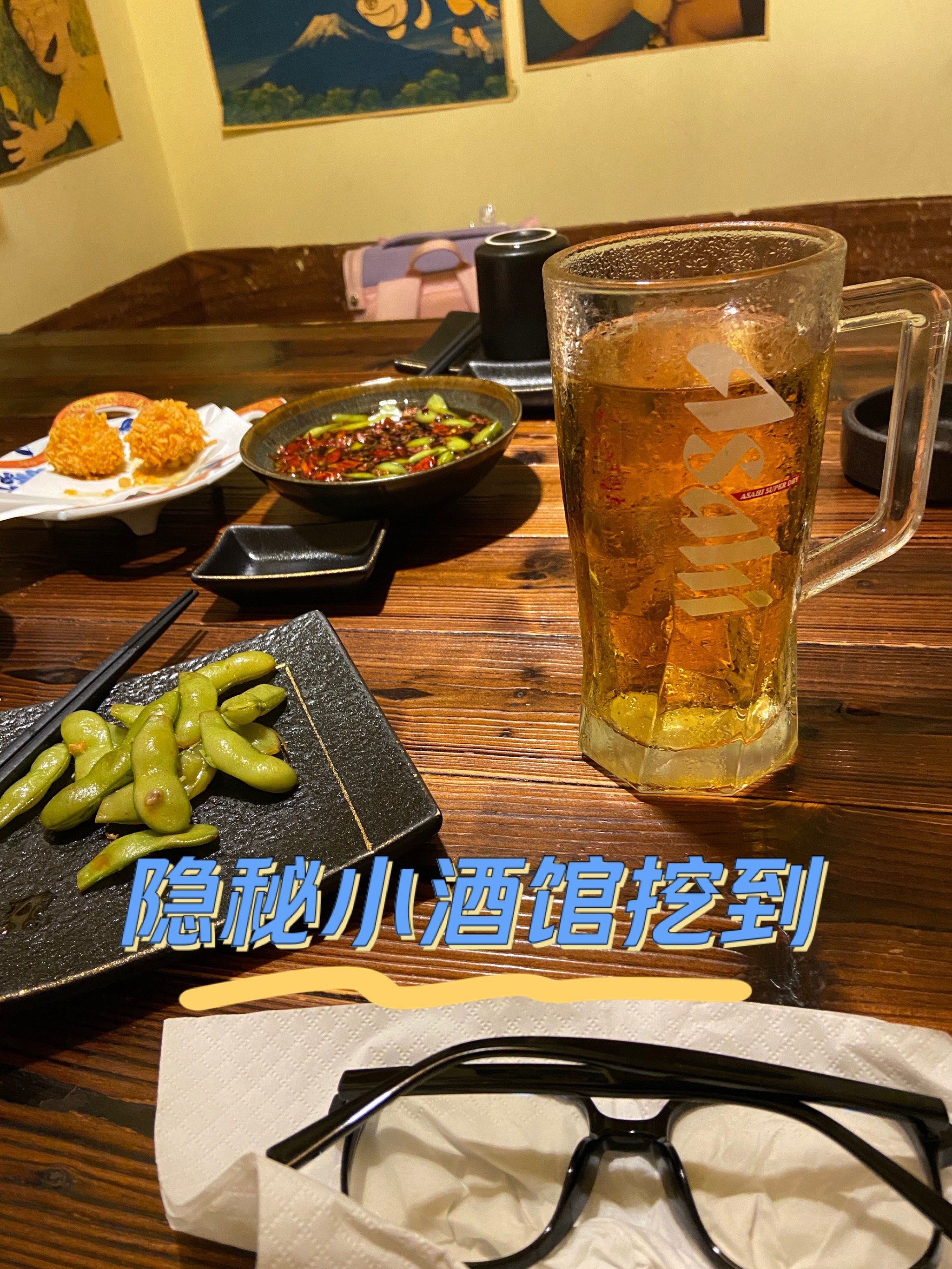 hey kong,夏日小酒馆帮你探好了[馋]