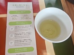 -中村藤吉(本店)