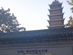 -常熟方塔园