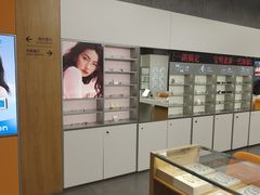 -宝明斋眼镜(大观园店)