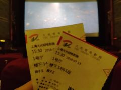 -大光明电影院(南京西路店)