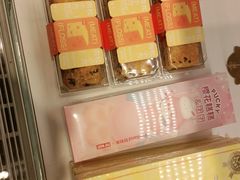 -好利来(西宸广场店)