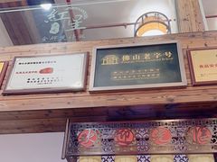 -红星光发煲仔饭(文海店)