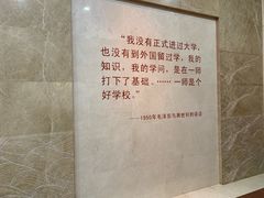 -湖南省立第一师范学校旧址