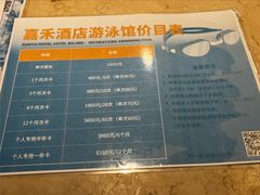 -昆泰嘉禾酒店