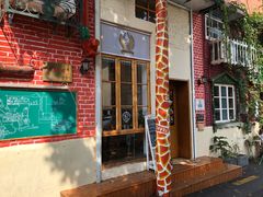 门面-老方子馅饼粥(台东店)