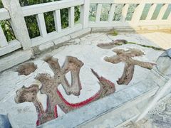 -青州市云门山风景区