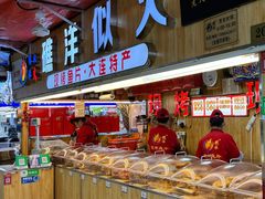 -大连熟食品交易中心