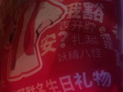 -烤匠麻辣烤鱼(万象城店)