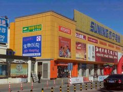 周边位置-全心全意连锁动物医院(加州店)