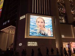 -上海世茂广场(南京东路店)