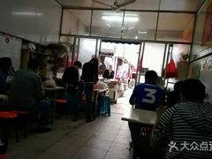 大堂-小董骨汤馄饨店(通扬路店)