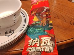 -纳瓦新疆菜(银都店)