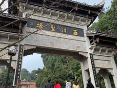 -凤栖山