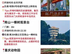 -白鹤梁水下博物馆