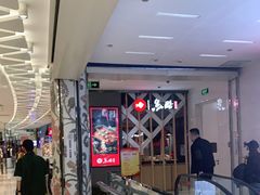 -鱼酷活鱼烤鱼(北美店)